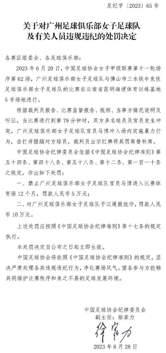 曼城官方：退出欧超的立场不变，将继续参与欧足联赛事就近期欧盟法院对欧超的判决，以及新的欧超赛事计划，曼城官方已经做出了声明。